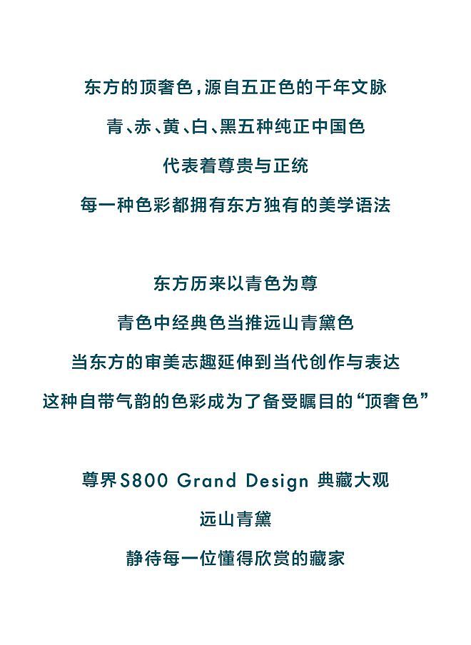 什么颜色真的有老钱感？ - 1