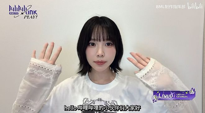 国内二游圈很难出现的大集结，被BML搬上了舞台 - 22