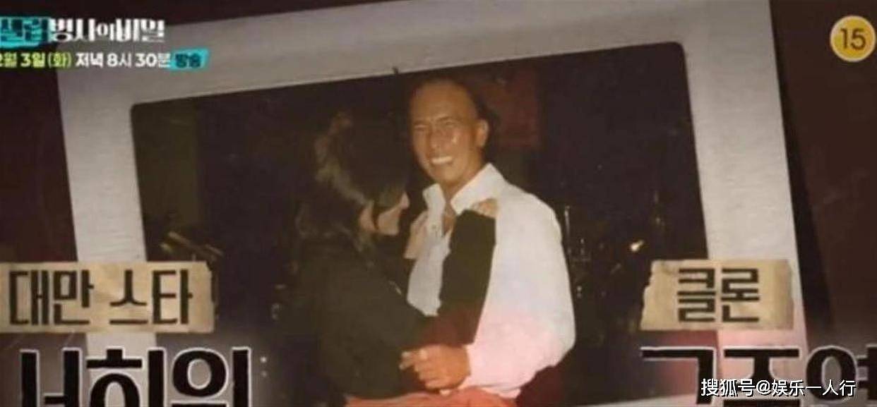 具俊晔医美不续约内幕曝了！小S被拿捏不敢吱声，大S是真爱错人了 - 2