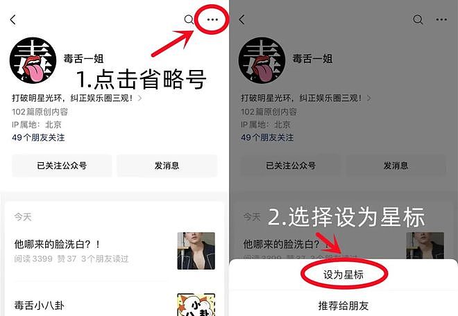 这姐，终于不是恋爱脑了？ - 2