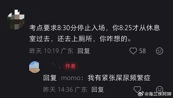 女生街边练习一字马又玩出新高度，这都变成P字马了不会受伤吗? - 11