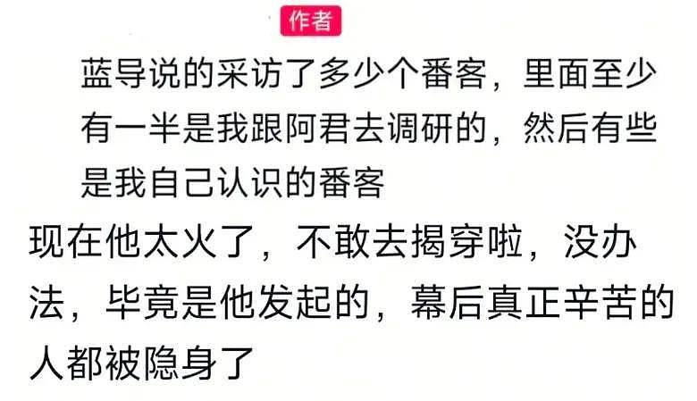 《给阿嬷的情书》导演遭背刺！被内涵吃独食，共患难易同富贵难 - 10