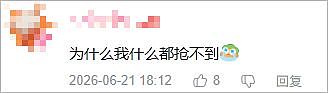 国内二游圈很难出现的大集结，被BML搬上了舞台 - 5