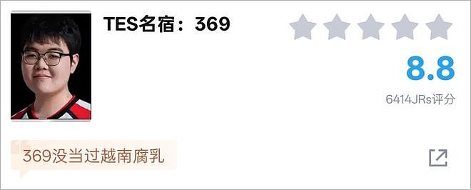 MSI送走了一支战队，LPL迎来了一支乐队 - 13