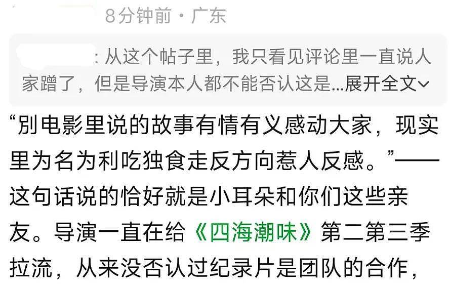《给阿嬷的情书》导演遭背刺！被内涵吃独食，共患难易同富贵难 - 13