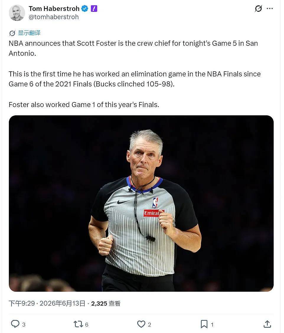 NBA出手了!总决赛G5裁判!果然又是福斯特 - 1
