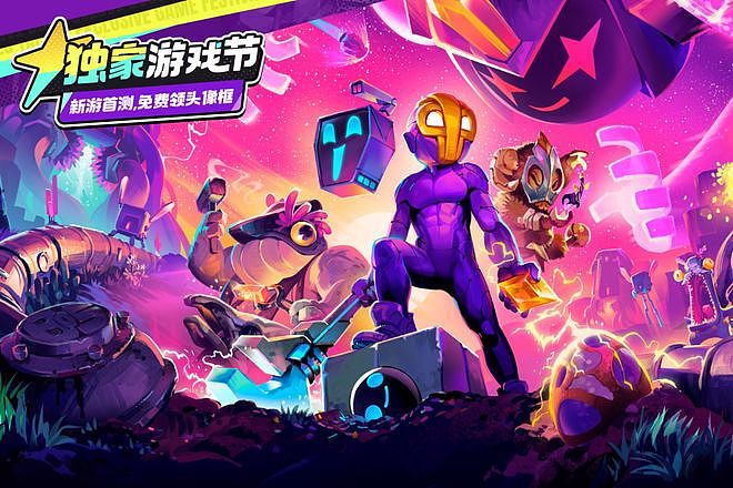 抽卡氪金统治的时代，他们偷偷搞了个精品游戏节 - 4