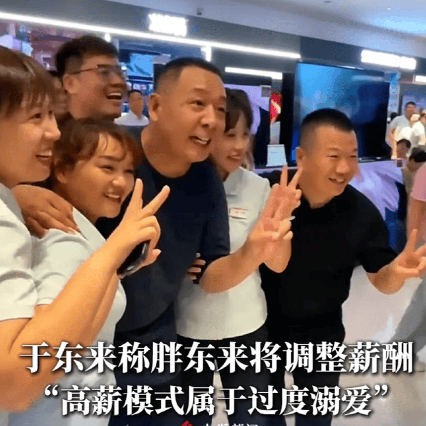 于东来说员工不值6000月薪!后半句你确没听到 - 5
