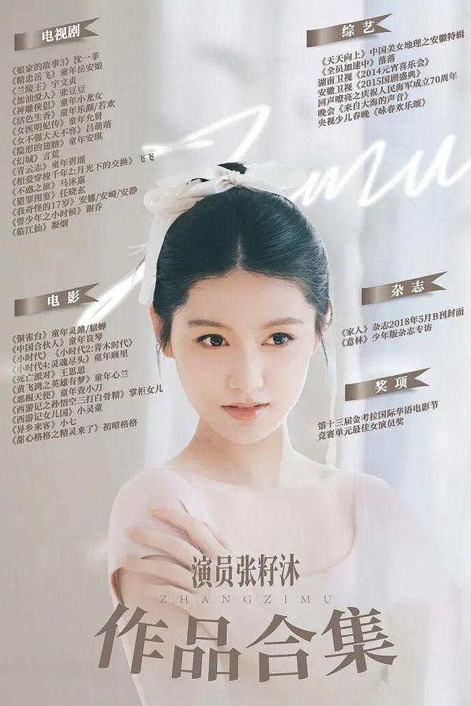 05花都这么卷了？！ - 14