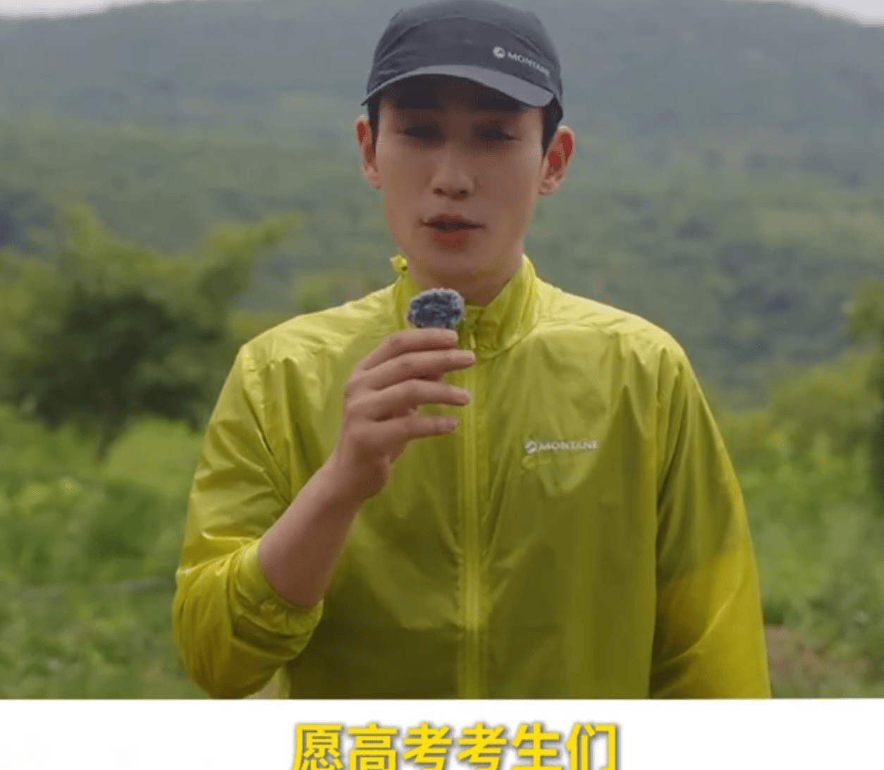 2026年的高考热度太低了!明星送祝福的都少了 - 3