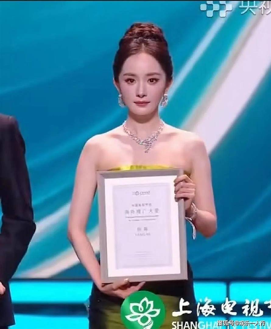 当年被宋丹丹劝“长这样别演了”的杨紫，拿了白玉兰视后第一句喊爸妈 - 7