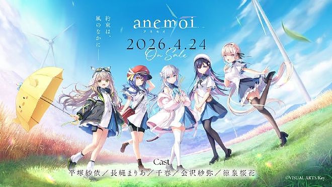 美少女类银游戏《TEVI》将推出全新DLC；BA叛忍团队新作公开实机演示丨每日B报 - 18