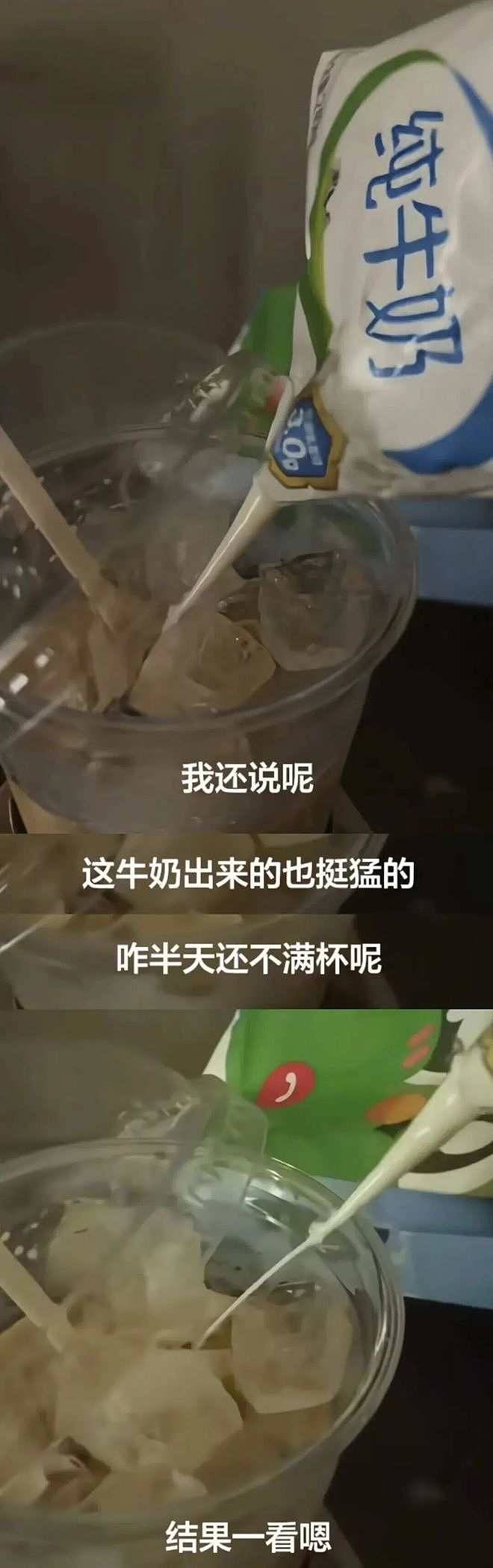 KTV居然搞女服务员盲盒，大家看这每人头上罩个黑塑料袋该怎么选啊？ - 19
