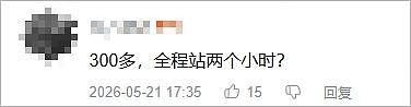 说好的小众游戏没人冲，我票呢？ - 5
