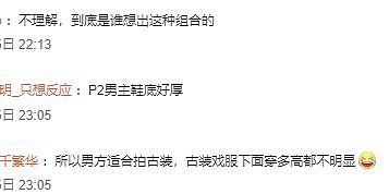 哥除了这点，其他全是顶配？ - 15