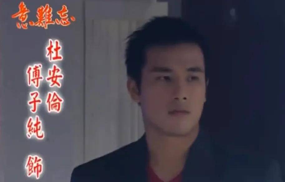偶像剧白月光猝逝，前一天他还在努力工作啊！ - 26