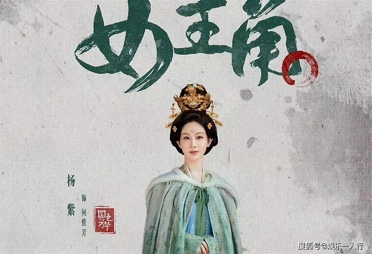 风向转变？央视直接点名杨紫，传递3个信号，肖战当时没说错 - 26
