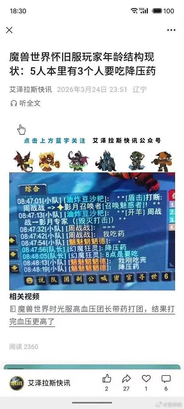 逛街时被前面的黑裙长发女生深深吸引，结果一回头：我眼睛被严重灼伤啊啊 - 5