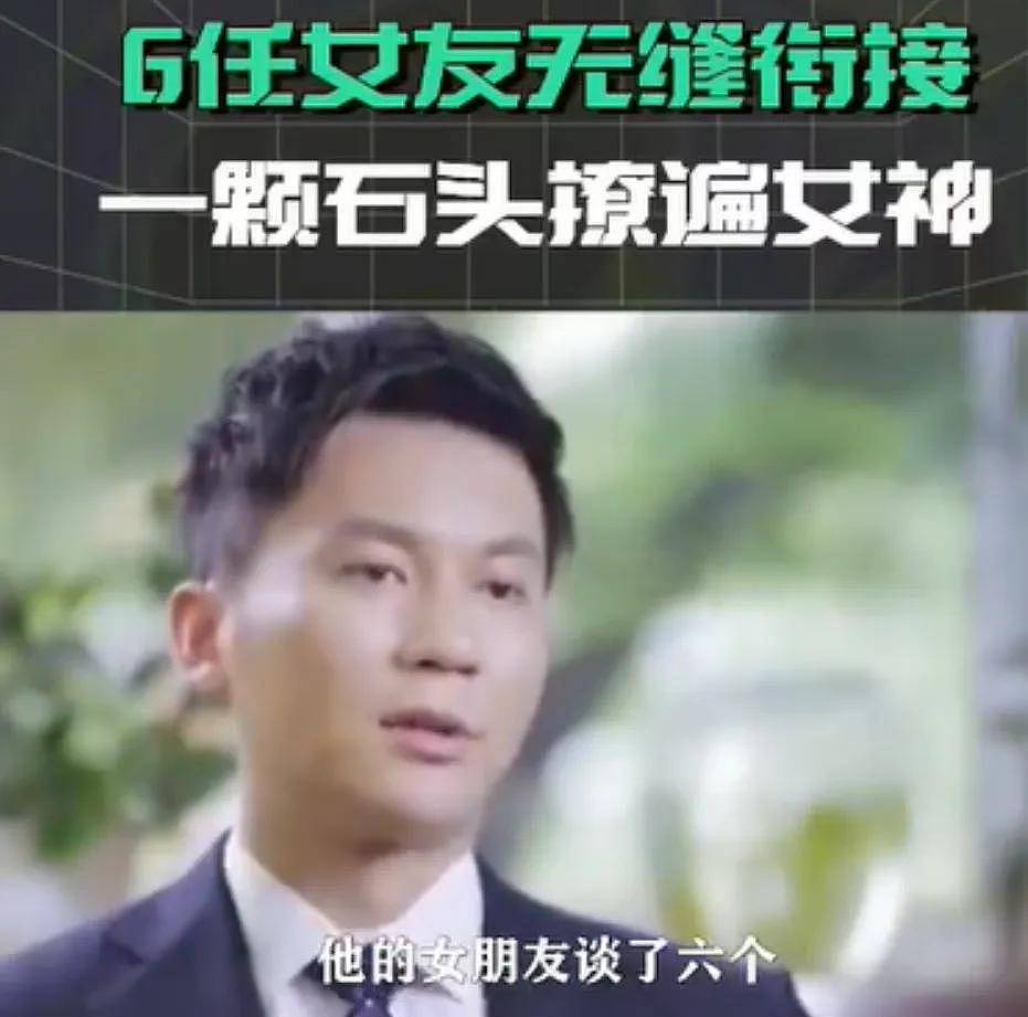李晨范丞丞开始掉粉！深扒二人过往争议，一个插刀教一个关系户 - 17