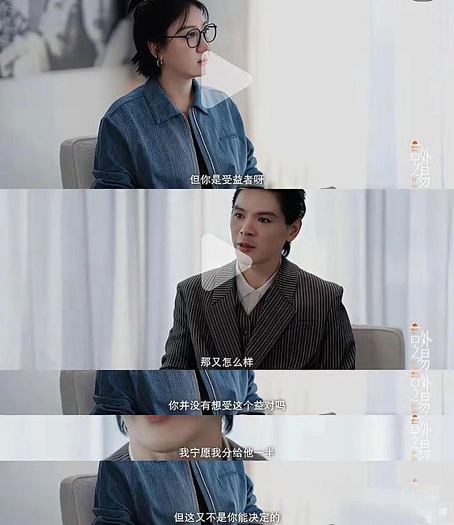 内娱最擅长洗白的男人出现了！ - 35