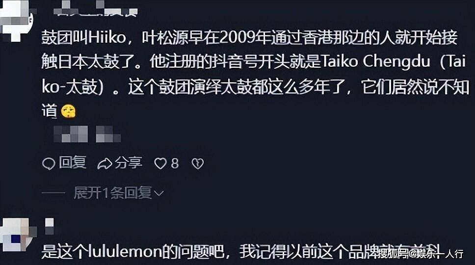 击鼓风波仅2天,央视点名朱一龙,结果和我们想的不一样,真正该被问话的不是他 - 5
