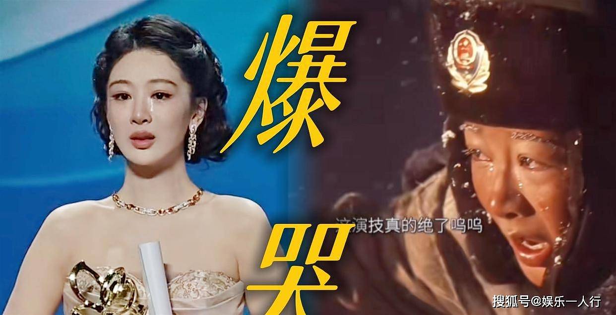 风向转变？央视直接点名杨紫，传递3个信号，肖战当时没说错 - 7