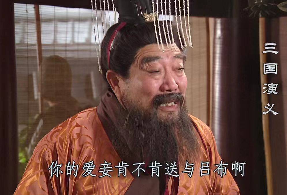 32年了，94版《三国演义》13位主演近况：关公张飞已离世，诸葛亮还在拍戏 - 10