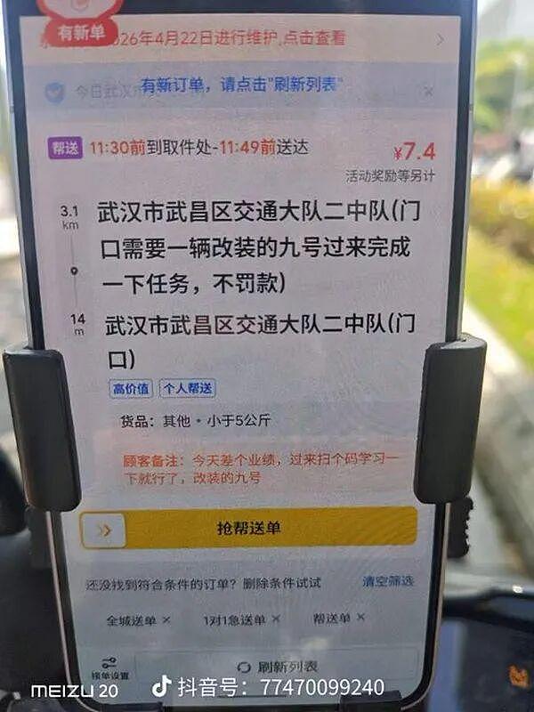 KTV把女服务员全拉到广场舞现场揽客，这跳起舞来大爷笑呵呵大妈哭晕在厕所 - 11