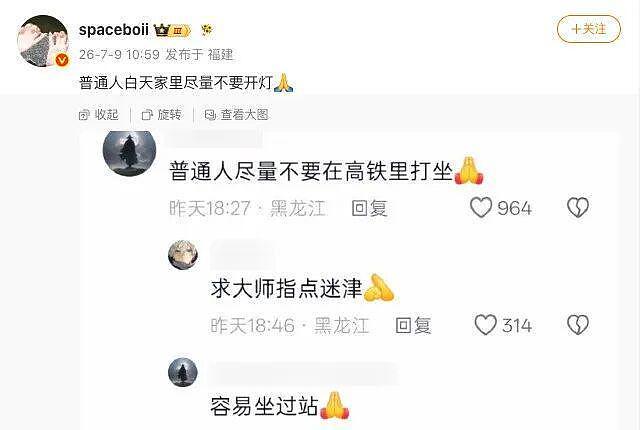 老婆漂亮还会跳舞千万别发网上炫耀,视频评论太过份了：简直杀人诛心 - 16