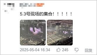 国内二游圈很难出现的大集结，被BML搬上了舞台 - 36