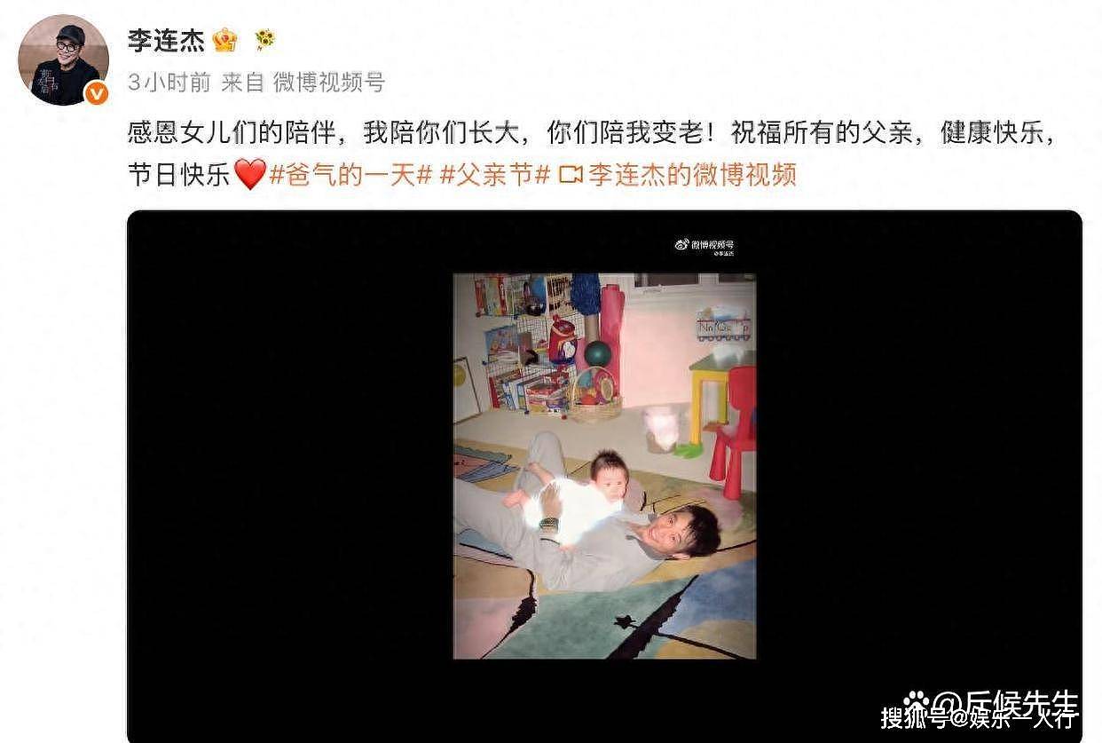 63岁李连杰父亲节晒父女合照,四个女儿全部出镜,长女长得像前妻 - 1