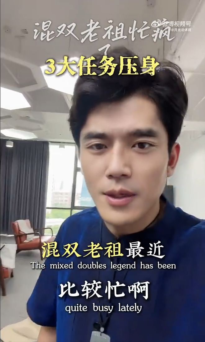名嘴:孙颖莎王楚钦为国家荣誉打亚运混双 后面小将出不来他俩受累 - 3