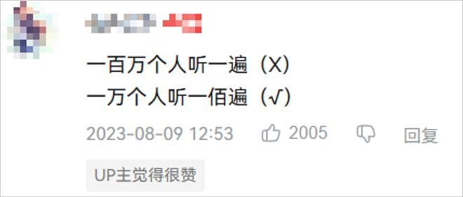 说好的小众游戏没人冲，我票呢？ - 11