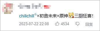 国内二游圈很难出现的大集结，被BML搬上了舞台 - 48