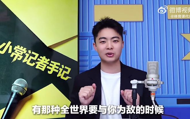 名记:王楚钦相当有种!巴黎奥运当全世界与你为敌,他能重新爬起来 - 5