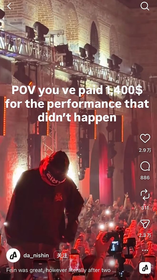Ye土耳其12万票房打破世界纪录，Travis Scott 被指替身登台？ - 30