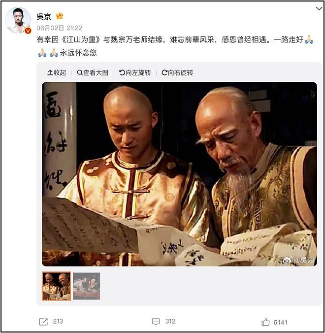 战神系列新作《战神：劳菲》公开；老三国司马懿演员去世丨每日B报 - 21