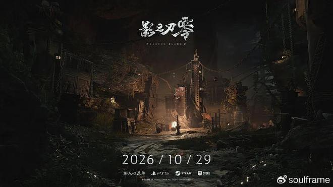 战神系列新作《战神：劳菲》公开；老三国司马懿演员去世丨每日B报 - 15