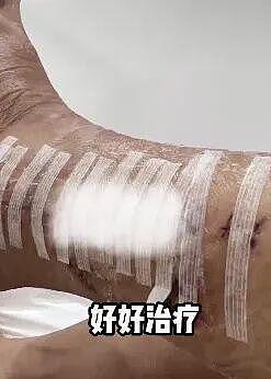 他差点就被同行整退圈了... - 14