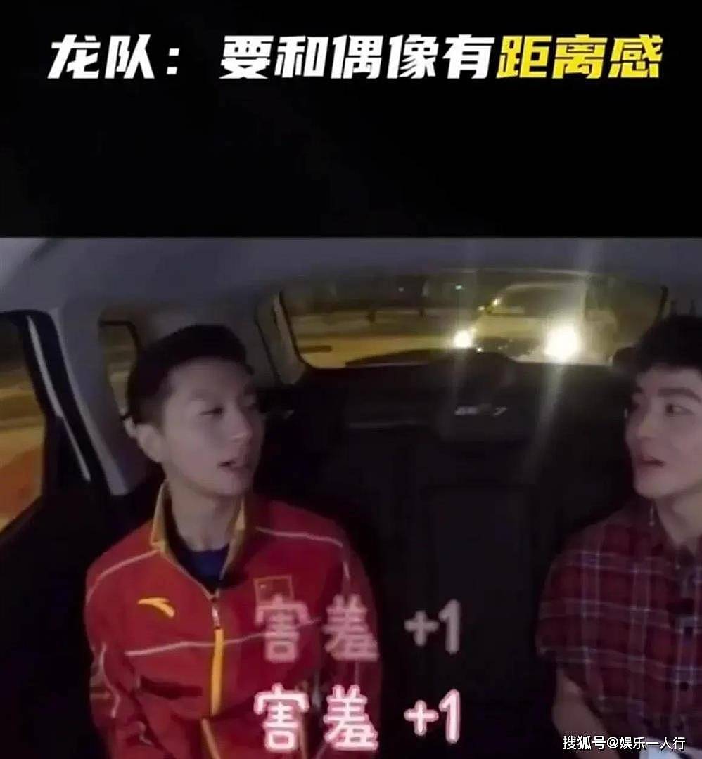 马龙夏露着情侣装观演唱会,被唤宝贝满脸羞涩,变身歌迷全程跟唱 - 9