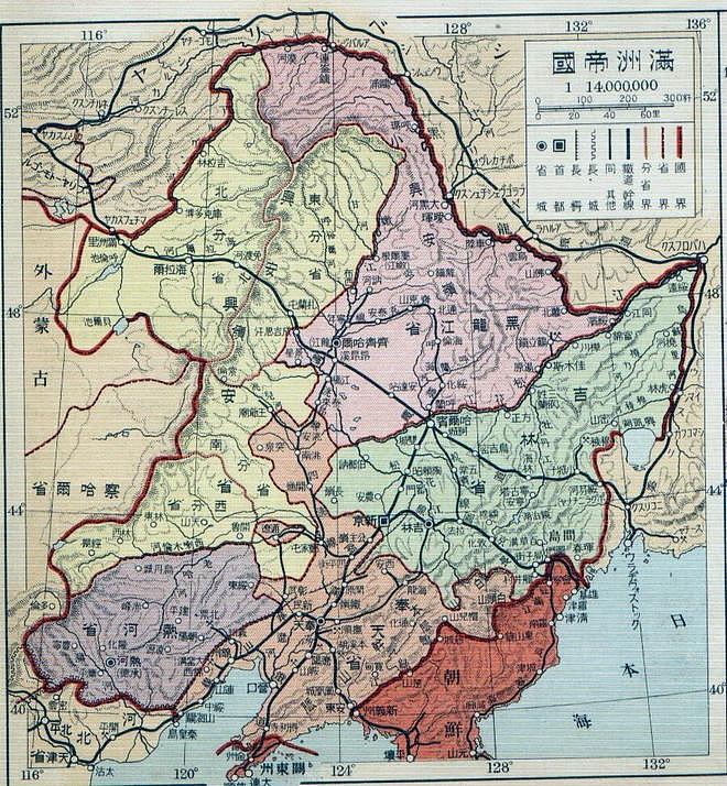 日本扶植“伪满洲国”，为什么不启用“大清”国号？ - 9