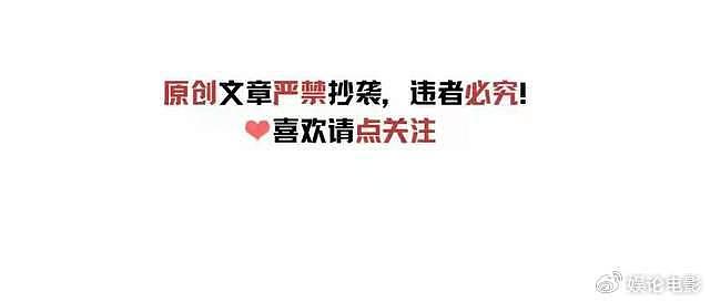 谢娜曝没现身陈乔恩婚礼原因，新节目大咖云集，想邀请刘德华胡歌 - 11