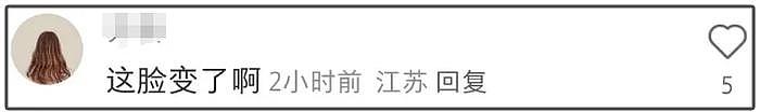 60岁张曼玉面颊又僵又肿，被指撞脸归亚蕾，网友惋惜没有自然老去 - 2