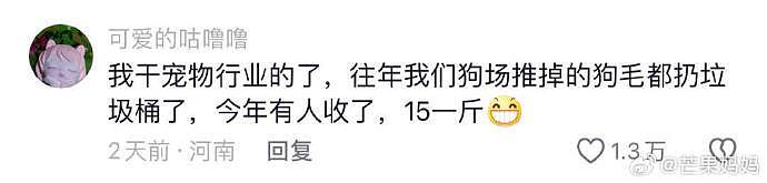 看到做服装的网友爆料羽绒服内幕，各行各业都想要我的狗命啊 - 1