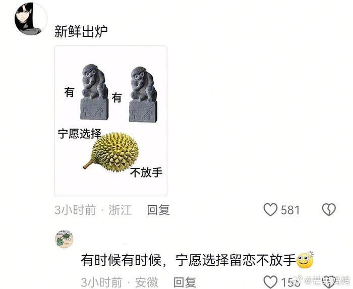 情不自禁就唱起来了，还挺流畅的 - 3