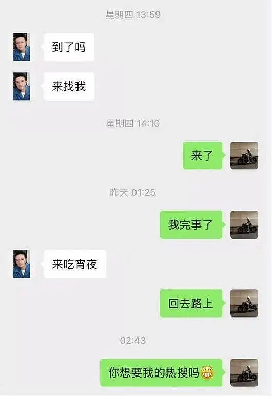 留几手深夜辟谣性取向，凌晨两点狂回复网友？ - 2