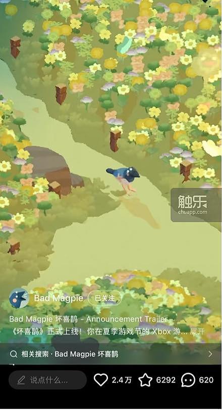 外国开发者，闯进小红书 - 3