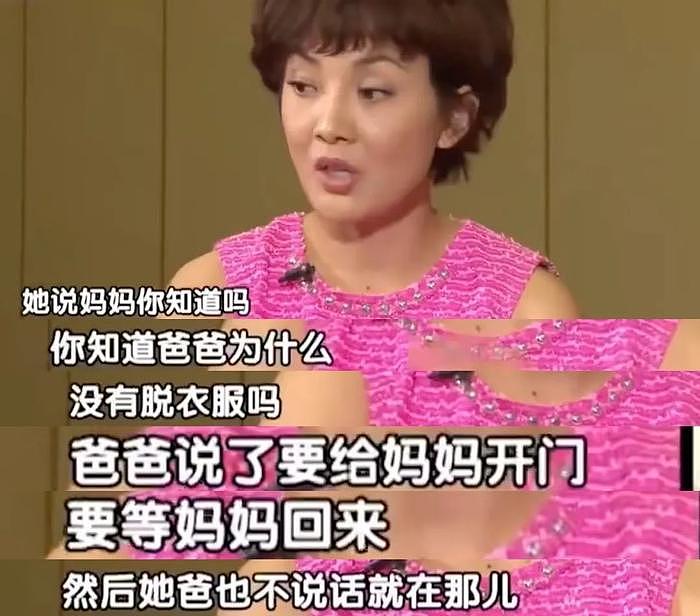 牛莉删除疑似离婚视频，工作人员否认离婚，作品里仍有丈夫 - 13