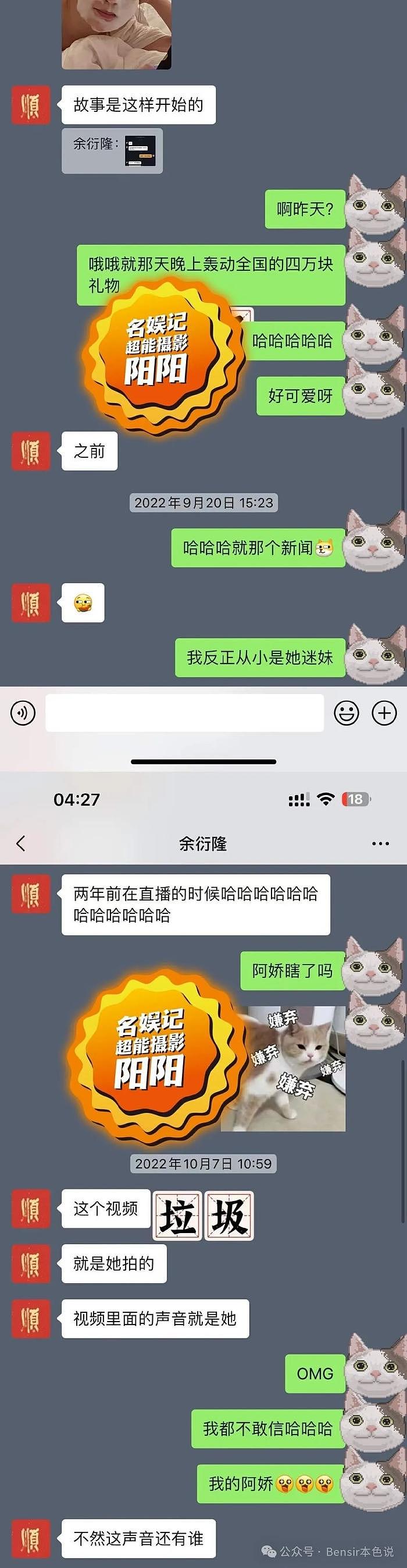 阿娇，干脆退圈吧，何必苦苦挣扎？ - 13