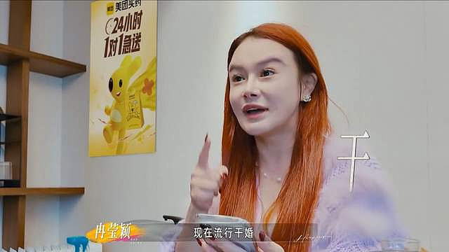 邹市明冉莹颖饭局冷战：老公因她离席半小时黑脸，可她是为了孩子 - 6
